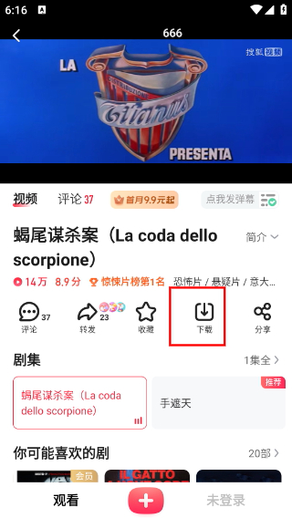 搜狐视频免费版