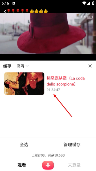 搜狐视频免费版