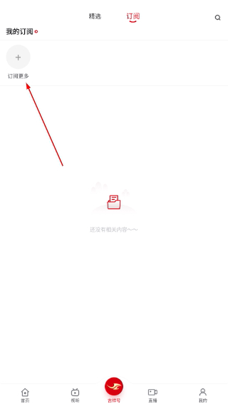 吉祥新闻