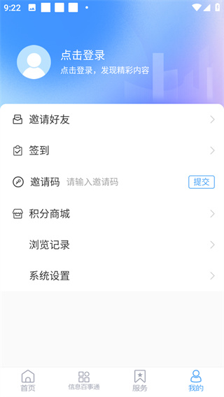爱莱阳