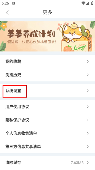 新周刊电子版