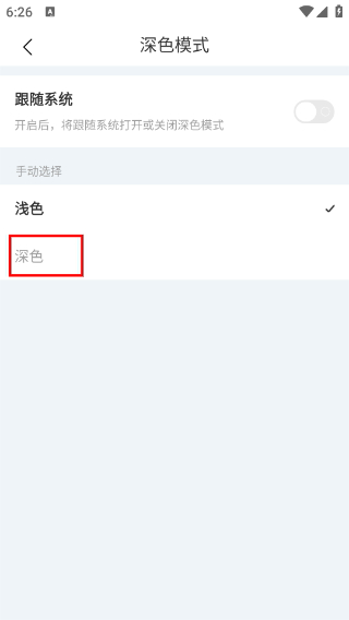 新周刊电子版