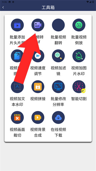 视频压缩MD5修改器