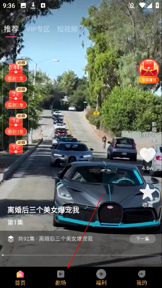 链上剧场