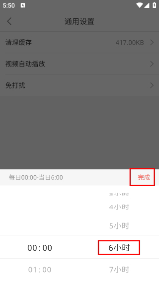 波奇宠物商家版