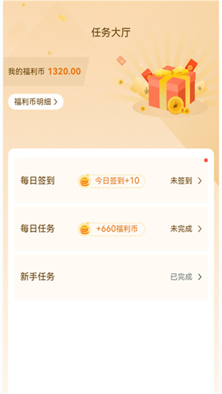 游尘手游盒子