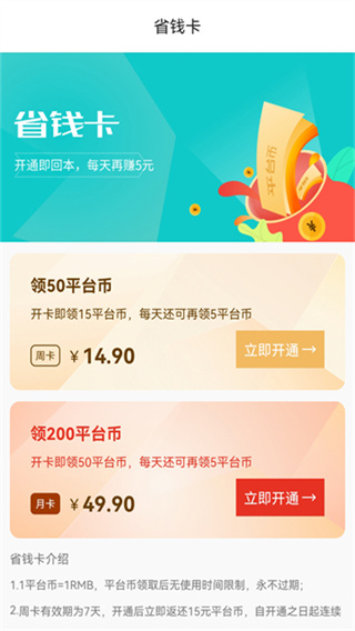 游尘手游盒子