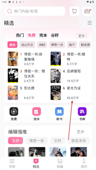 布咕阅读