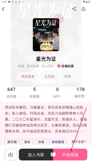 布咕阅读