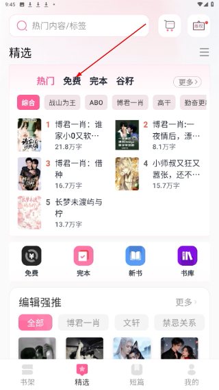 布咕阅读