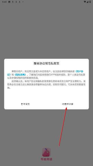 布咕阅读