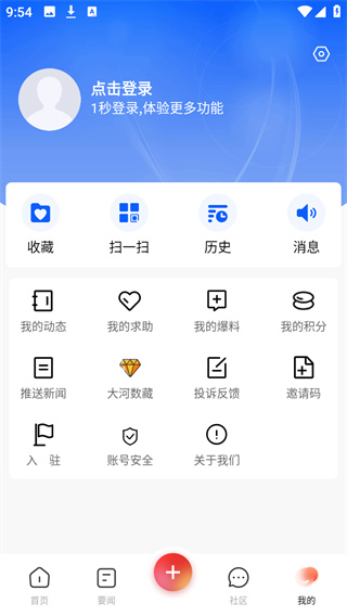 豫视频