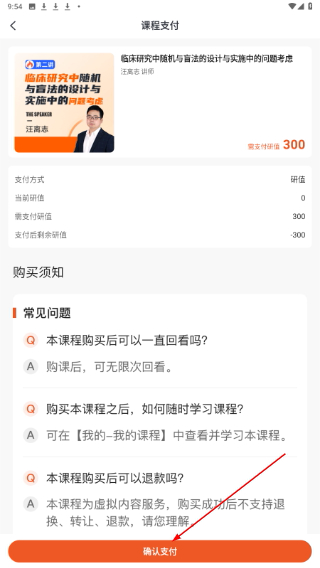 药研社