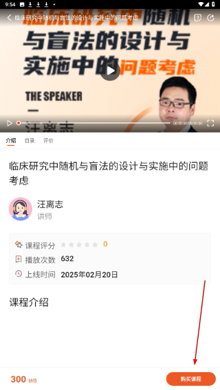 药研社