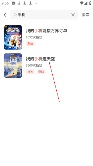 七柚剧场