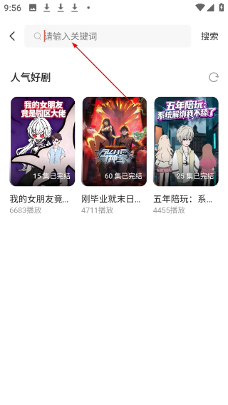 七柚剧场