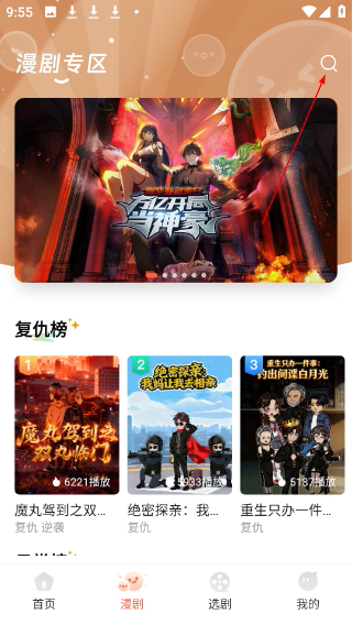 七柚剧场