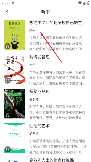 元阅读