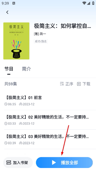 元阅读