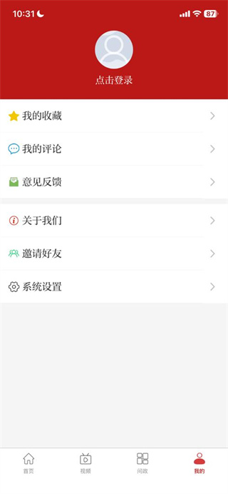 新余头条
