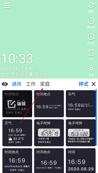 云联相机无广告版