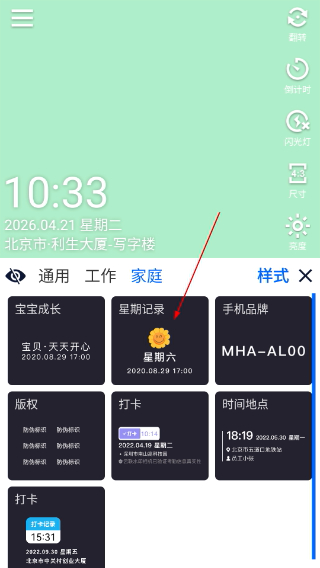 云联相机无广告版