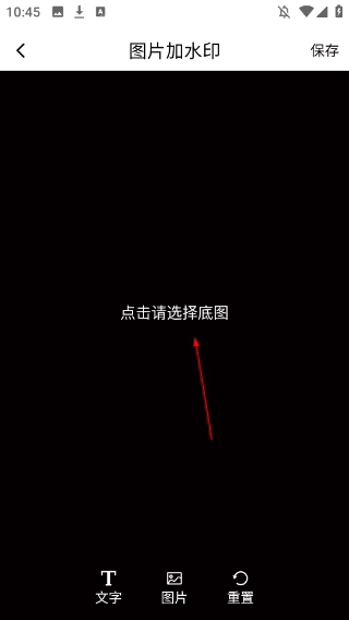 造境计划免费版