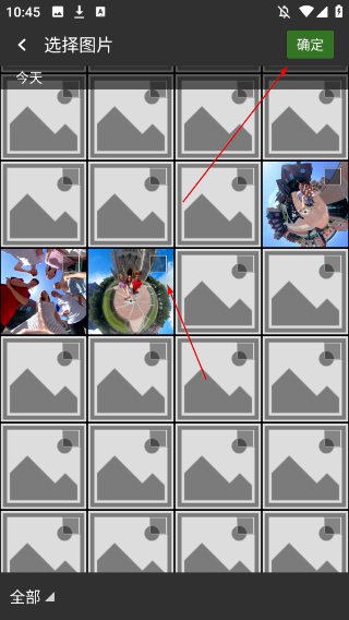 造境计划免费版