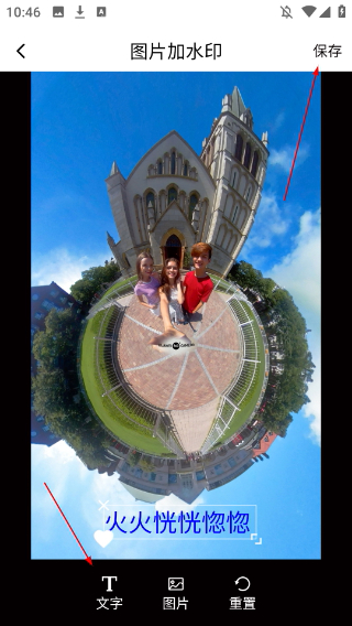 造境计划免费版