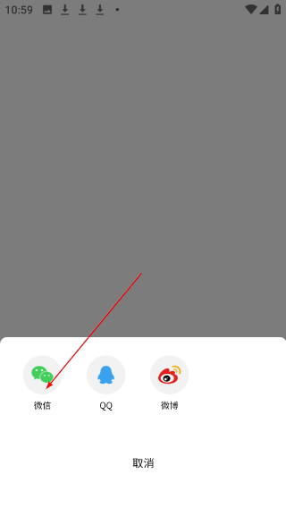 穿搭助手免费版