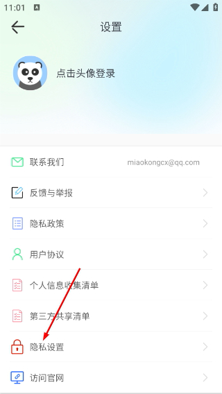 百变特效相机