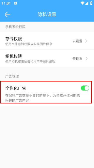 百变特效相机