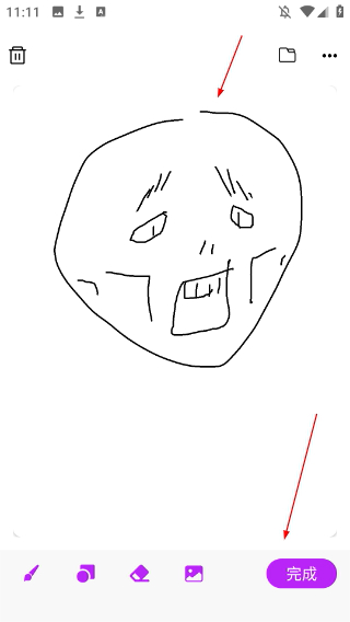 随笔白板