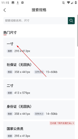 乐其爱相馆
