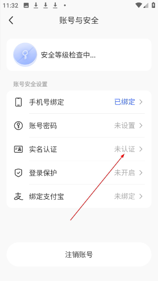 拒绝寂寞手机版