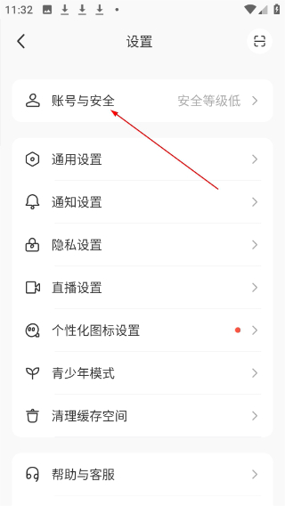拒绝寂寞手机版