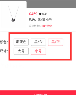 小红书海外购物