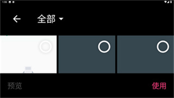 马赛克去除工具