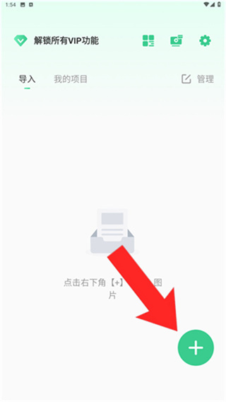 马赛克去除工具