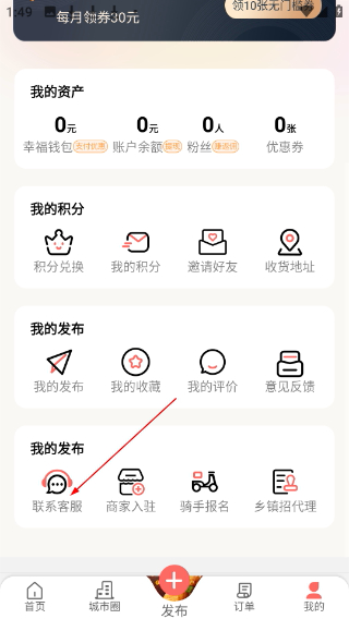 幸福寻甸最新版本