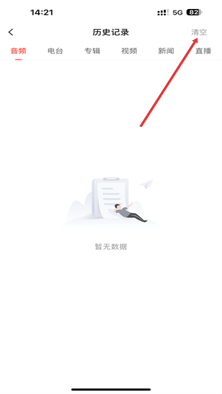 熊猫视频