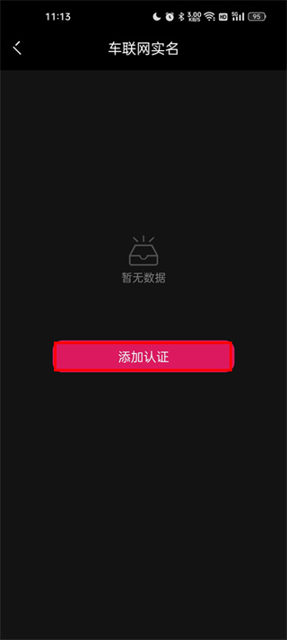 领克汽车