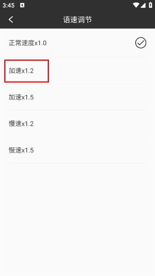 视频配音免费版