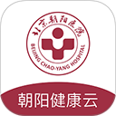 朝阳健康云
