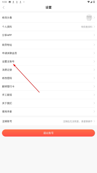 康婷云生活