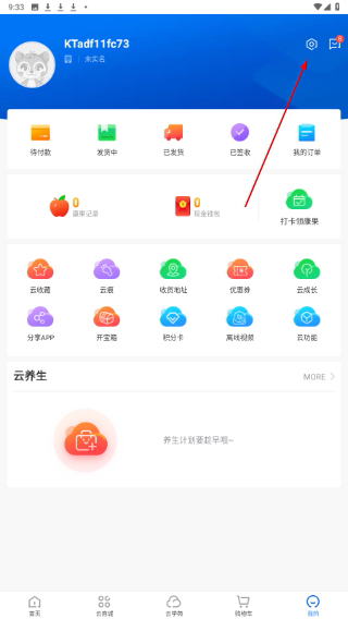 康婷云生活