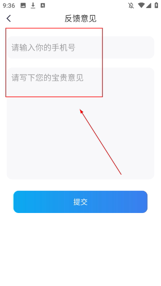数据兔恢复大师