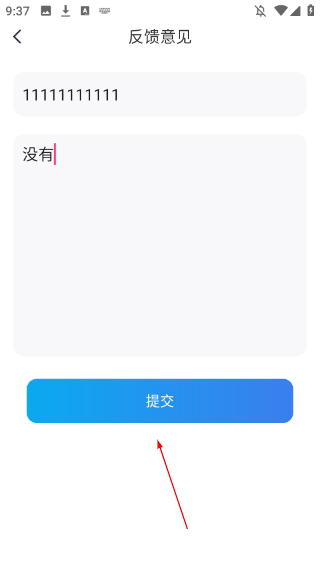 数据兔恢复大师