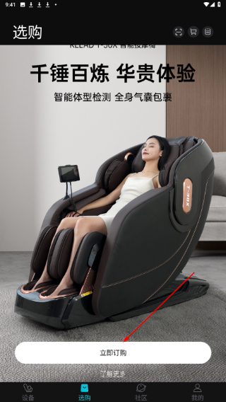 瑞多