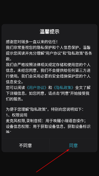 瑞多